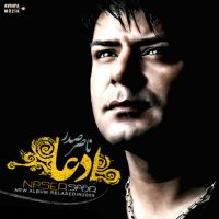 دانلود آلبوم ناصر صدر به نام ادعا