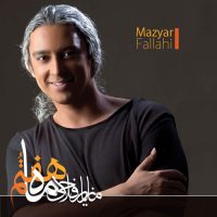 دانلود آلبوم جدید مازیار فلاحی به نام ماه هفتم