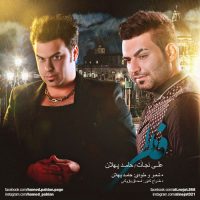دانلود آهنگ جدید حامد پهلان و علی نجات به نام فاطی
