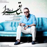 دانلود آهنگ جدید امیر جاهد به نام بی قرار