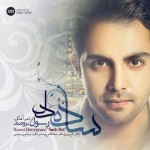 دانلود آهنگ رسول برومند به نام ساده دل