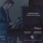 بارون میاد از یاسر داوودیان