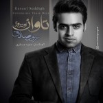 دانلود آلبوم جدید رسول صدیق به نام تاوان اون روزا