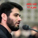 دانلود آلبوم محداحی میثم مطیعی به نام مداحی