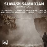 دانلود آهنگ جدید سیاوش صمدیان به نام بدون تو
