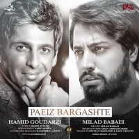 دانلود ویدیو جدید حمید گودرزی و میلاد بابایی به نام پاییز برگشته
