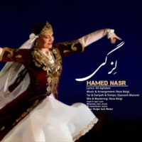 دانلود آهنگ جدید حامد نصر به نام لزگی