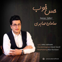 دانلود آهنگ جدید سامان صابری به نام حس خوب