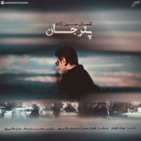 دانلود آهنگ جدید لقمان حسین زاده به نام پئر جان
