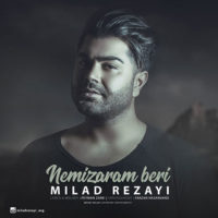 دانلود آهنگ جدید میلاد رضایی به نام نمیذارم بری