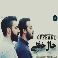 دانلود آهنگ جدید آف بند به نام حال خفگی