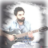 دانلود آهنگ جدید رضا احمدی به نام بعد از تو