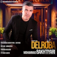 دلربا از محمد بختیاری