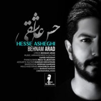 حس عاشقی از بهنام آراد