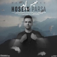 حبس ابد از حسین پارسا