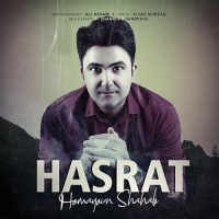 حسرت از همایون شهاب