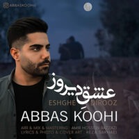 دانلود آهنگ عباس کوهی عشق دیروز