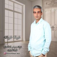 دانلود آهنگ حسین صادقی دونه دونه