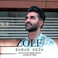دانلود آهنگ احسان دژ زلف