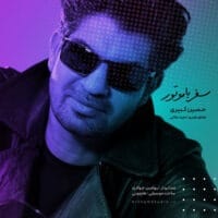 دانلود آهنگ حسین کبیری سفر با موتور