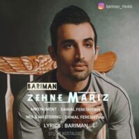 دانلود آهنگ بریمان ذهن مریض