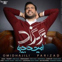 دانلود اجرای زنده امید حاجیلی پریزاد