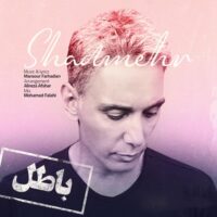 دانلود اجرای زنده کنسرت شادمهر باطل در استانبول