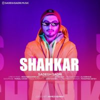 دانلود آهنگ صادق صدری شاهکار