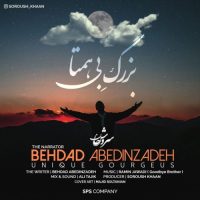 دانلود آهنگ بهداد عابدین زاده (سروش خان) بزرگ بی همتا