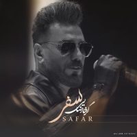 دانلود آهنگ گرشا رضایی سفر