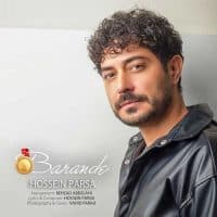 دانلود آهنگ حسین پارسا برنده