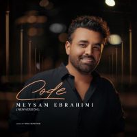 دانلود آهنگ میثم ابراهیمی کد (ورژن جدید)