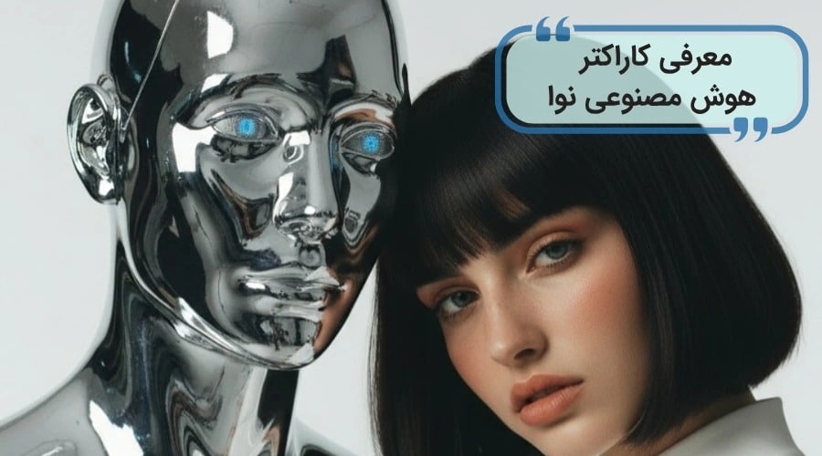 download 1 - &laquo;مهراد هیدن&raquo; با &laquo;نـوا&raquo; در دُبی