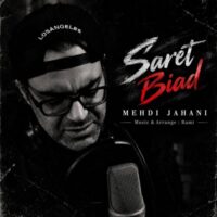 دانلود آهنگ مهدی جهانی سرت بیاد