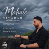 دانلود آهنگ نیاراد محاله